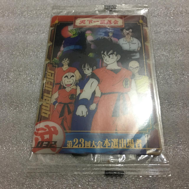 Aランク ドラゴンボール ・第23回天下一武道会! - crumiller.com