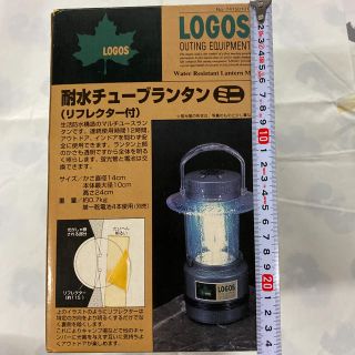 ロゴス(LOGOS)のロゴスランタン(ライト/ランタン)