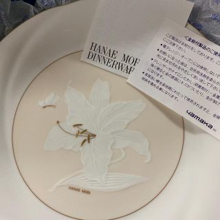 ハナエモリ(HANAE MORI)のハナエモリ食器(食器)