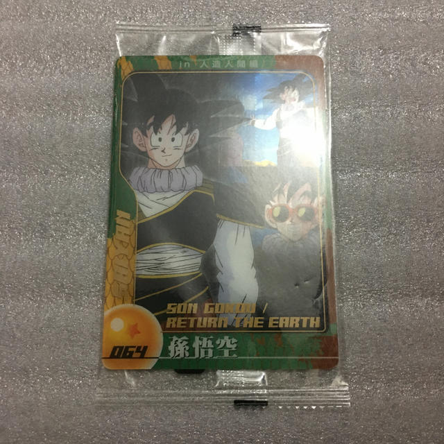 ❤️限定カラー❤️ ドラゴンボール 森永 カード プラカード まとめ売り 316枚