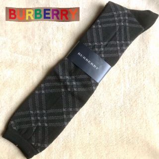 バーバリー(BURBERRY)のバーバリー Burberry 靴下 ロングソックス  バーバリーチェック (ソックス)