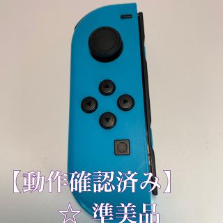 ニンテンドースイッチ(Nintendo Switch)の【準美品】Switch ジョイコン Joy-Con L 左 ブルー ⑦(家庭用ゲーム機本体)