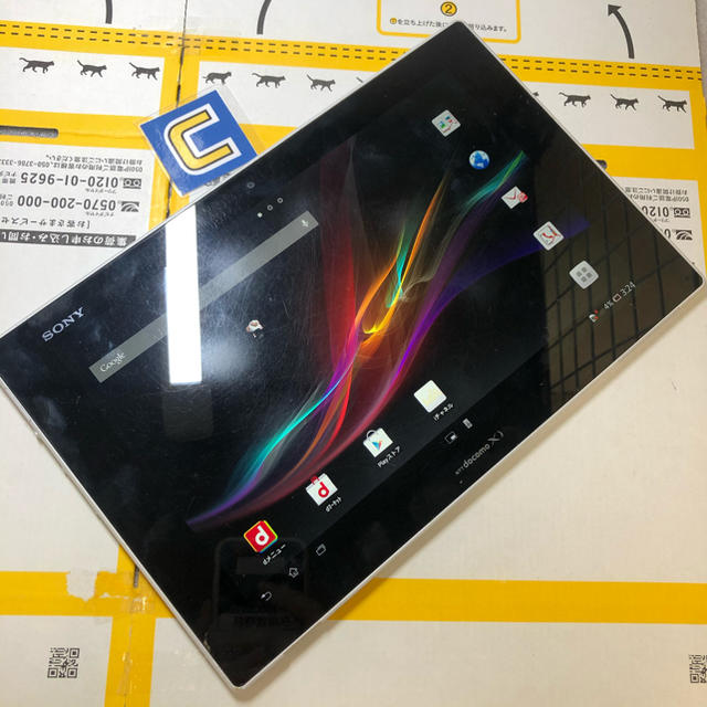 Xperia(エクスペリア)の2-5183 ドコモ Xperia Tablet Z SO-03E ジャンク スマホ/家電/カメラのPC/タブレット(タブレット)の商品写真