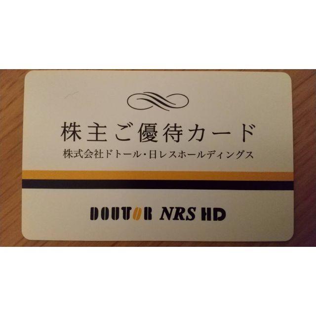 ドトールの株主優待カード5000円分です。プラス1000円の場合+820円で可能