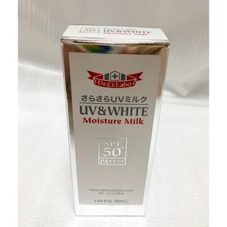 ドクターシーラボ(Dr.Ci Labo)のUV &WHITE Wモイスチャーミルク50＋N17(日焼け止め/サンオイル)