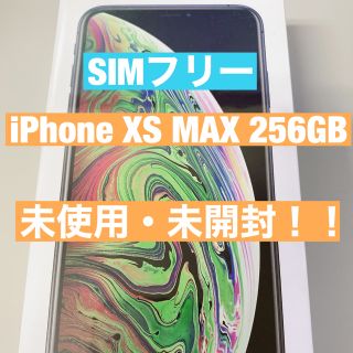 アップル(Apple)のiPhone XS MAX256GB3台+GALAXY A20 1台(スマートフォン本体)