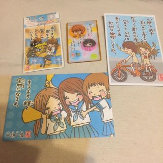 一期一会 ミラー 封筒 ストラップ 吹奏楽(その他)