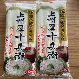 上州屋十兵衛うどん　400ｇ×2袋(麺類)