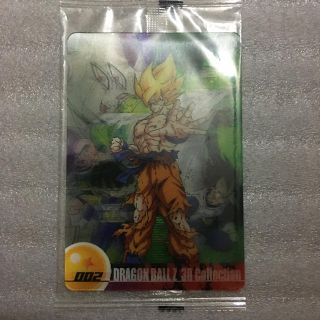 森永製菓 - ドラゴンボール ウエハース！3Dコレクション(フリーザ編)の ...