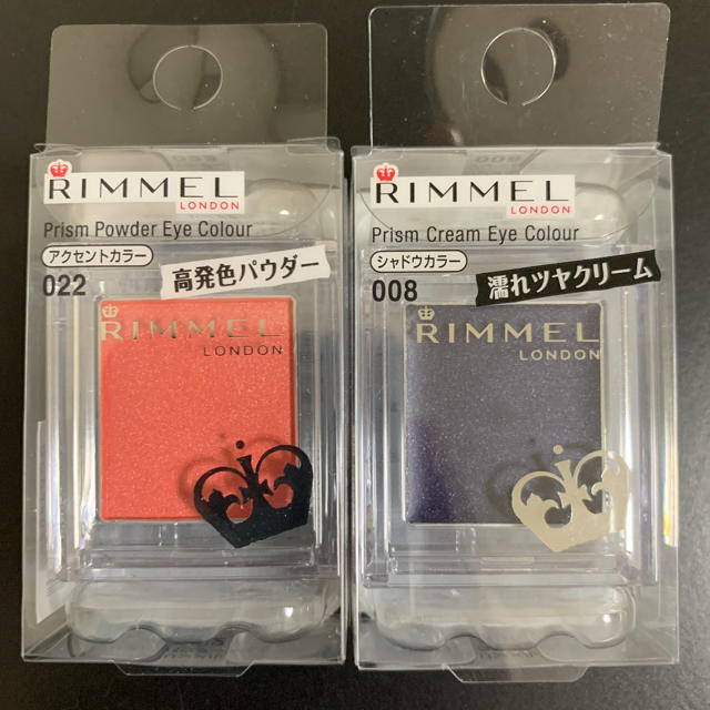 RIMMEL(リンメル)のリンメル　アイシャドウ コスメ/美容のベースメイク/化粧品(アイシャドウ)の商品写真