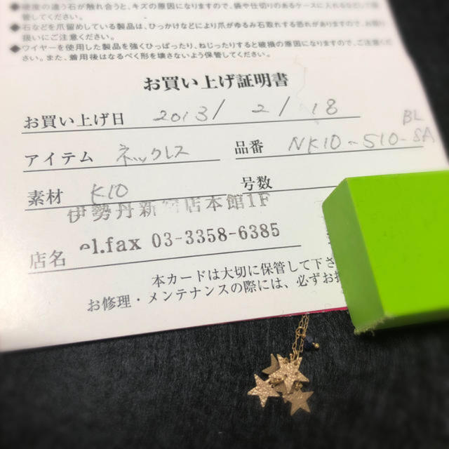KAORU(カオル)のKAORU サファイアk10ネックス レディースのアクセサリー(ネックレス)の商品写真
