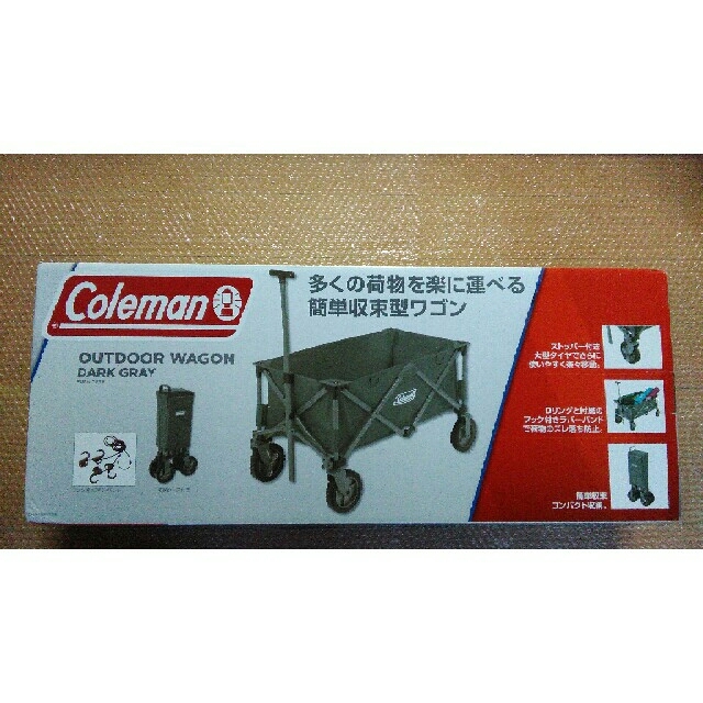 Coleman - コールマン アウトドアワゴン&テーブルセット グレー【新品