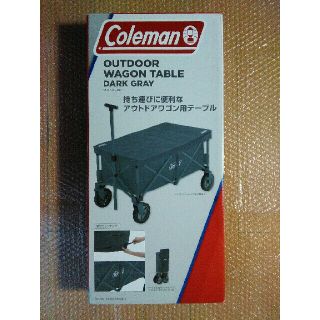 Coleman - コールマン アウトドアワゴン&テーブルセット グレー【新品