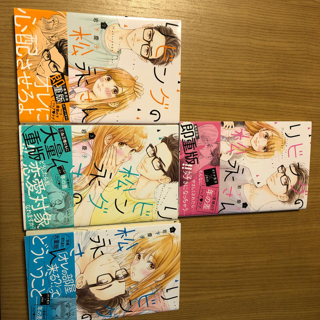 講談社(コウダンシャ)の少女コミックス エンタメ/ホビーの漫画(少女漫画)の商品写真