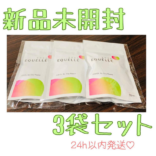 【新品】大塚製薬 エクエル パウチ 120粒(30日分) ×3個セットEQUELLE