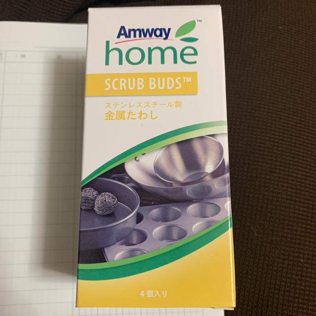 Amway スクラブバッズ  4個セット アムウェイ インテリア/住まい/日用品のキッチン/食器(収納/キッチン雑貨)の商品写真