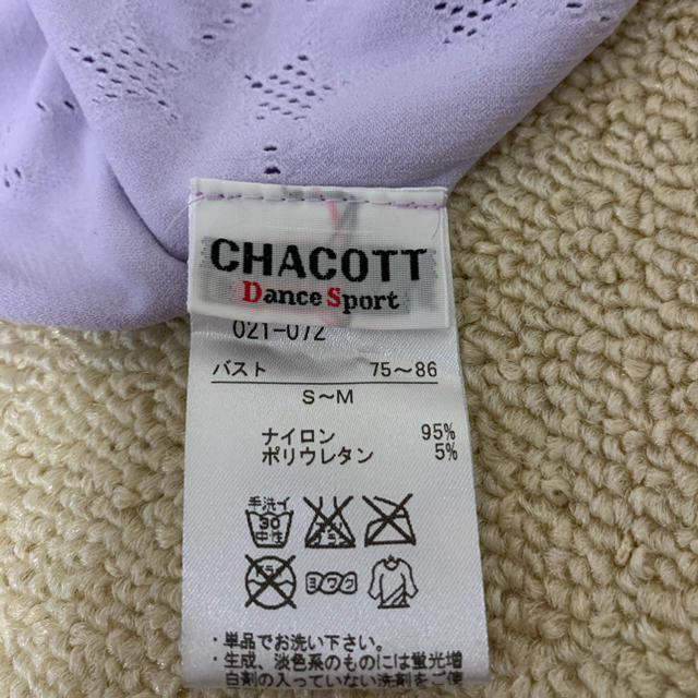 バレエ　Chacott チャコット　ノーソーイング  薄パープル☆