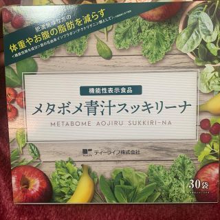 ティーライフ(Tea Life)のメタボメ青汁スッキリーナ　ダイエット　青汁(青汁/ケール加工食品)