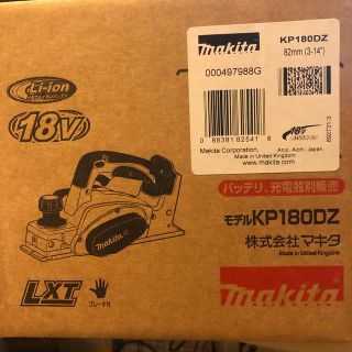 マキタ(Makita)のKP180DZ(その他)