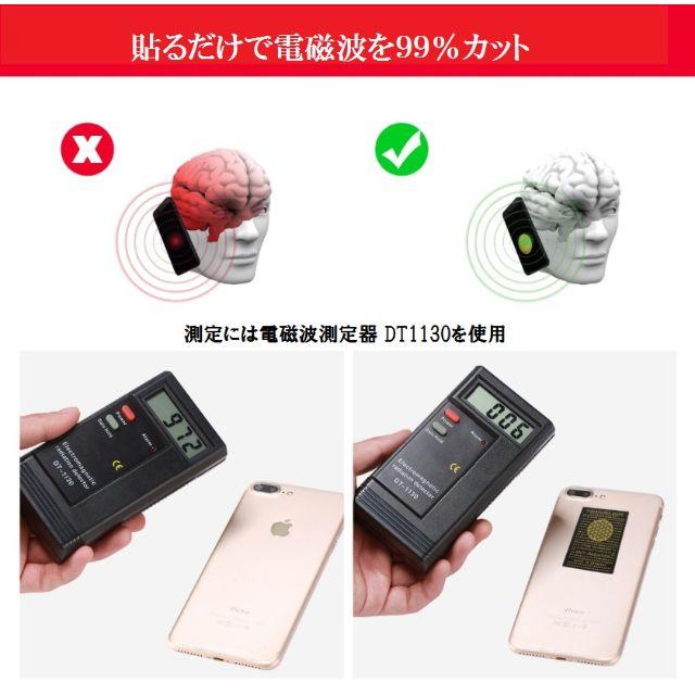 マイナスイオン&電磁波防止　ステッカー　１０枚　フラワーオブライフ スマホ/家電/カメラのスマホアクセサリー(その他)の商品写真