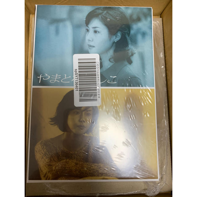 やまとなでしこ　DVD BOX