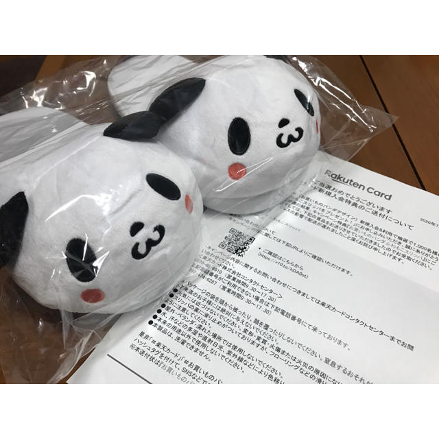 Rakuten(ラクテン)の楽天 パンダ スリッパ 値下げしました エンタメ/ホビーのおもちゃ/ぬいぐるみ(キャラクターグッズ)の商品写真