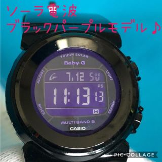 ジーショック(G-SHOCK)のCASIO G-SHOCK Baby-G ソーラー電波 反転液晶モデル♪実働品(腕時計)