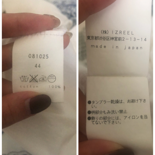 IZREEL(イズリール)のメンズ　Tシャツ メンズのトップス(Tシャツ/カットソー(半袖/袖なし))の商品写真