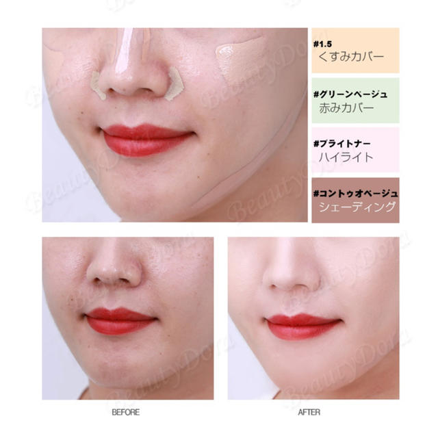 the saem ザセム コンシーラー グリーンベージュの通販 by ❤︎❤︎❤︎|ザセムならラクマ セム チップコンシーラー グリーンベージュ