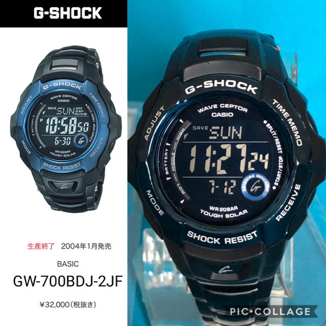 CASIO G-SHOCK ブラックフォースメタルバンド ソーラ電波 反転液晶♪腕時計