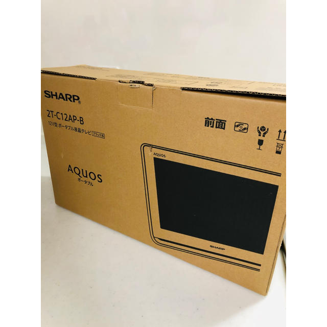 SHARP 12V型ポータブル液晶テレビ AQUOS 2T-C12AP-B 黒 超爆安 10545円