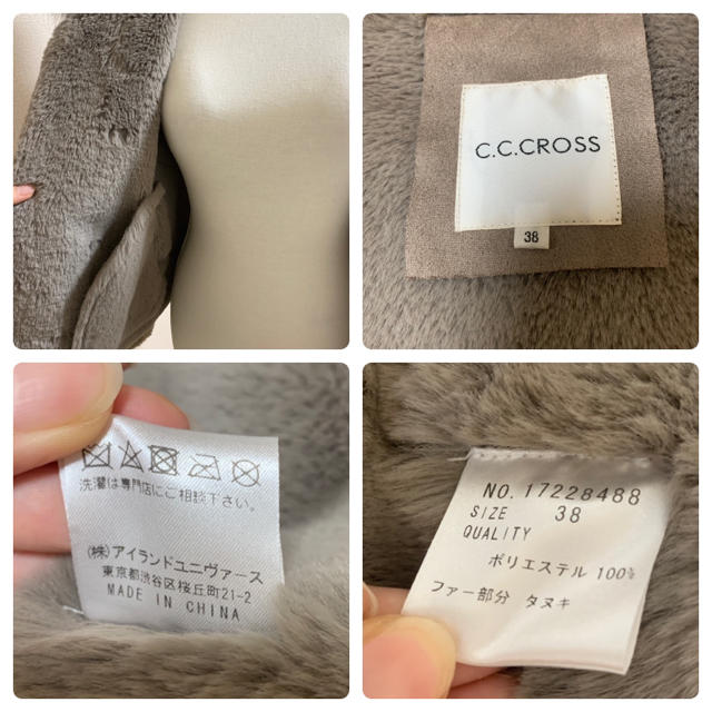 【めちゃお買い得♥】CCCROSS ダッフルコート ファー 38