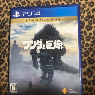 プレイステーション4(PlayStation4)のワンダと巨像 Value Selection PS4(家庭用ゲームソフト)