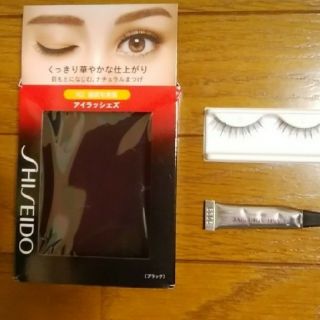 シセイドウ(SHISEIDO (資生堂))の資生堂　アイラッシュ　Ｎ2(つけまつげ)