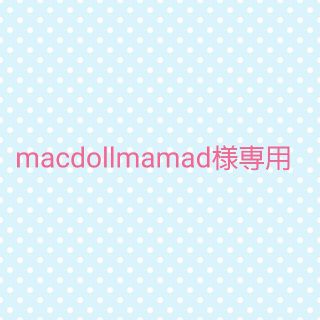 マザウェイズ(motherways)のmacdollmama様専用(水着)