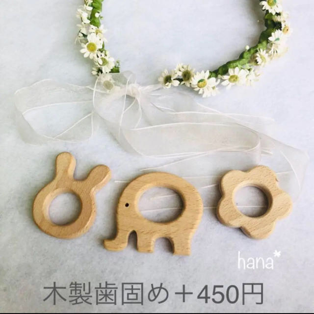 丸洗い 煮沸消毒可 名入れ可能なおしゃぶりホルダーの通販 By Hana S Shop ラクマ 丸洗い 煮沸消毒可 名入れ可能なおしゃぶりホルダーの通販 By Hana S Shop ラクマ