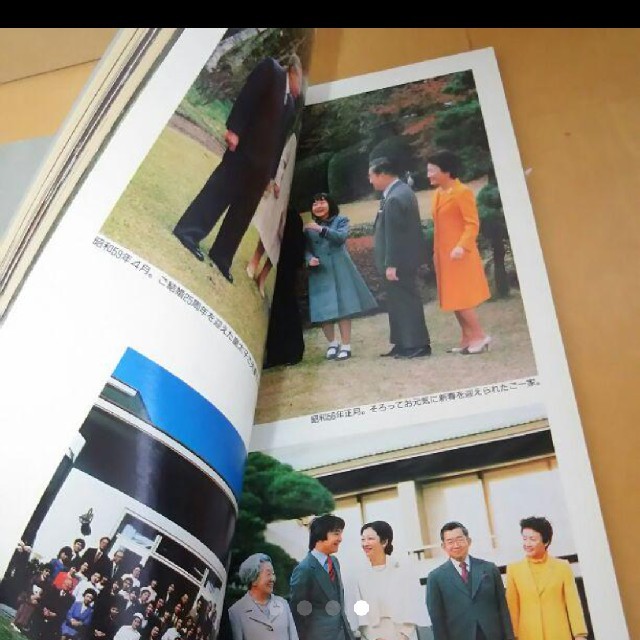 アサヒグラフ 昭和天皇 エンタメ/ホビーの雑誌(ニュース/総合)の商品写真