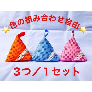 ⭐︎SAORI様　専用⭐︎ 洗濯用マグネシウム70g＊3個⇒210g(洗剤/柔軟剤)