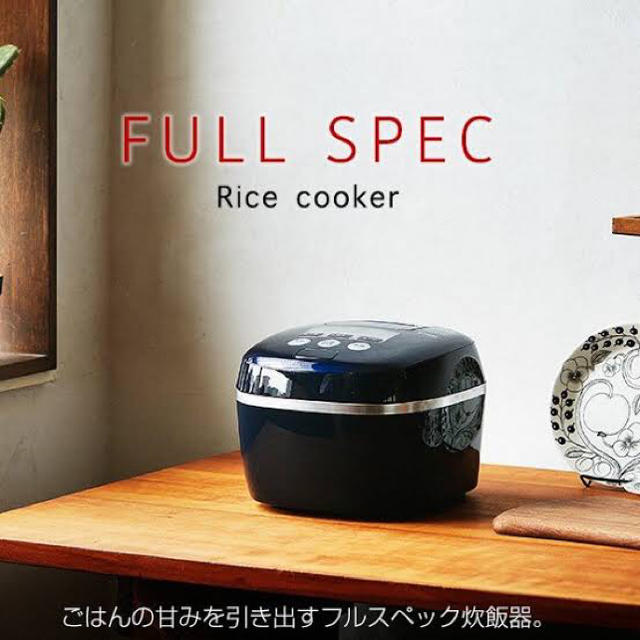 【新品・未使用】圧力IH炊飯ジャー  カーマインレッド JPC-A101 KA
