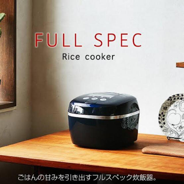 タイガー圧力IH 炊飯器 JPC-A101 未使用・未開封品 レッド