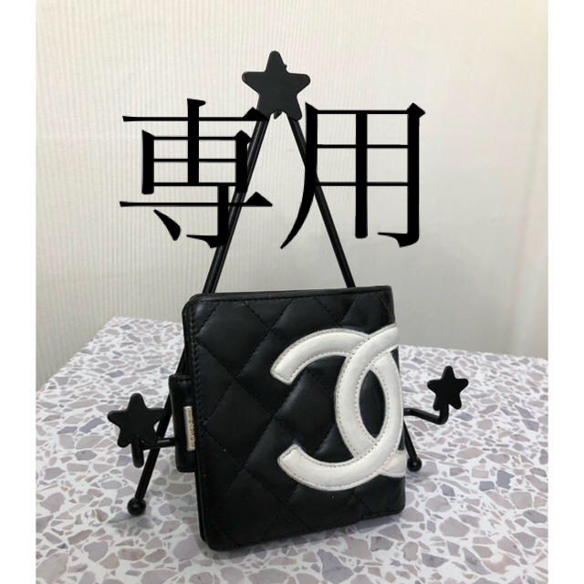 CHANEL(シャネル)のシャネル三つ折り財布　☆正規品☆値引きしました☆ メンズのファッション小物(折り財布)の商品写真