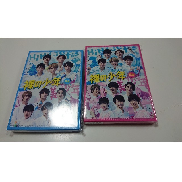 裸の少年 DVD 2点セット