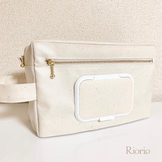 横持ち手ver.シンプル☆生成り色おむつポーチ(外出用品)