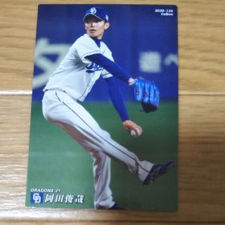 チュウニチドラゴンズ(中日ドラゴンズ)の岡田俊哉　中日ドラゴンズ(スポーツ選手)