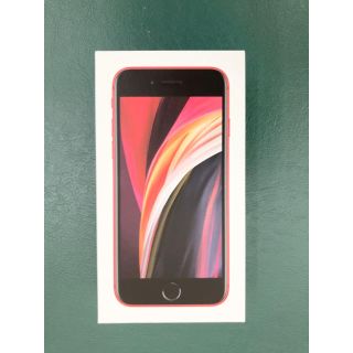 アップル(Apple)のiPhone SE 第2世代 レッド 32GB 箱とイヤホン、アダプター(その他)