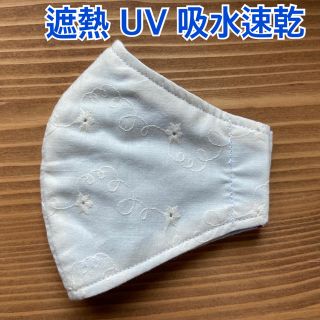 【遮熱・UV】ムレにくい！サラサラインナーマスク　コットンレース(その他)