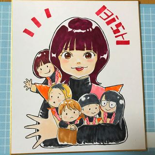 Bish イラストの通販 ラクマ