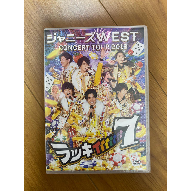 ジャニーズWEST(ジャニーズウエスト)のジャニーズWEST LIVE TOUR ラッキィィィィィィィ7 エンタメ/ホビーのタレントグッズ(アイドルグッズ)の商品写真