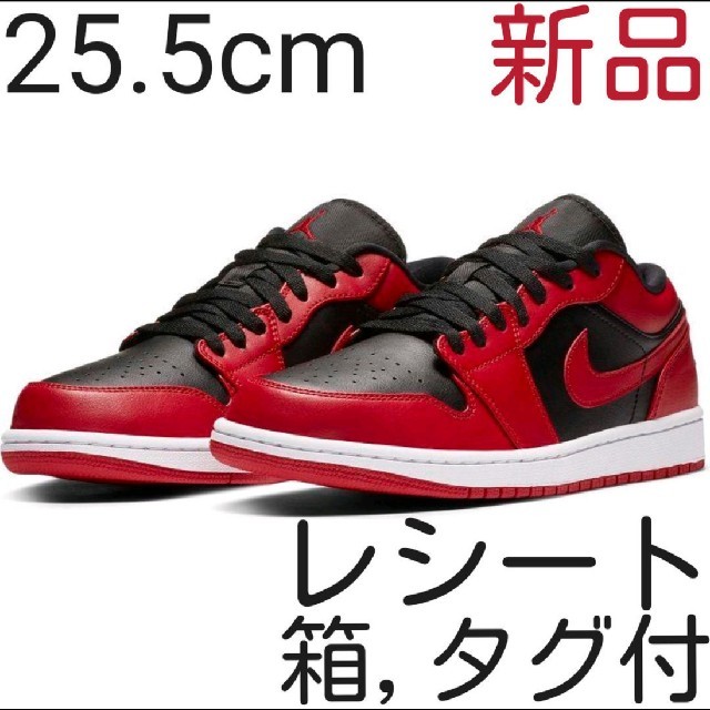 25.5 新品 NIKE AIR JORDAN 1 エアジョーダン シカゴ 黒赤