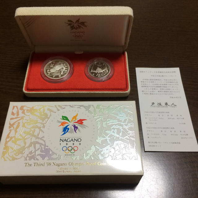しれません 長野オリンピックプルーフ貨幣セット(第三次) だとは